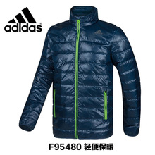 Adidas/阿迪达斯 F95480