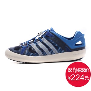 Adidas/阿迪达斯 2015Q1SP-EO841
