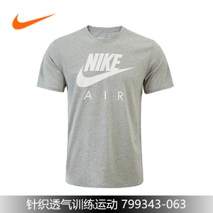 Nike/耐克 799343-063F