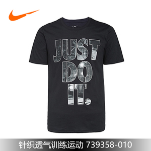 Nike/耐克 739358-010F