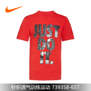 Nike/耐克 739358-657F