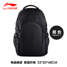 Lining/李宁 ABSJ031-1