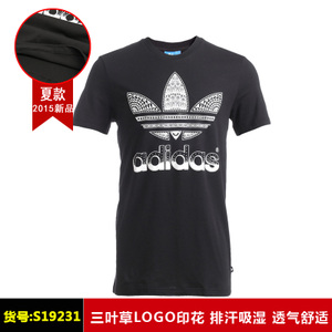 Adidas/阿迪达斯 S19231