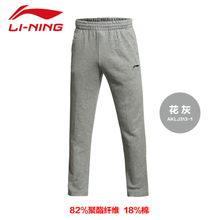 Lining/李宁 313-1