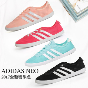 Adidas/阿迪达斯 2015Q2NE-GJU22