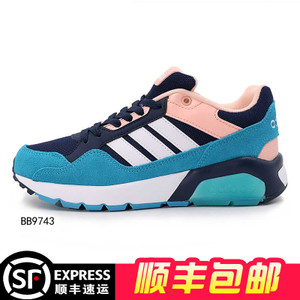 Adidas/阿迪达斯 2015Q2NE-GJU22