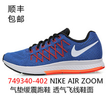 Nike/耐克 831508