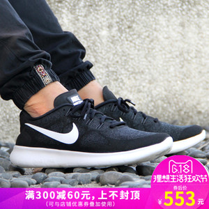 Nike/耐克 831508