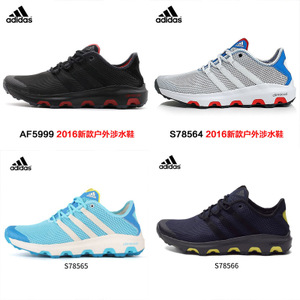 Adidas/阿迪达斯 2015Q2NE-GJT27