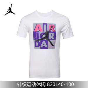 Nike/耐克 820140-100F