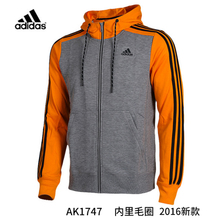 Adidas/阿迪达斯 AK1747