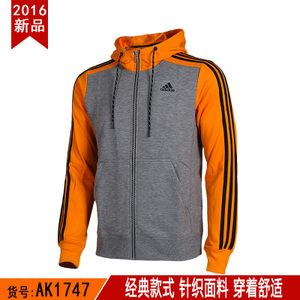 Adidas/阿迪达斯 AK1747