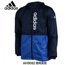 Adidas/阿迪达斯 AH9082