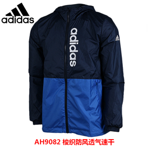 Adidas/阿迪达斯 AH9082