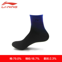 Lining/李宁 AWSK023-3