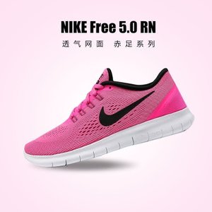 Nike/耐克 831509
