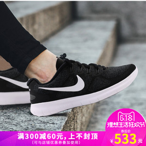 Nike/耐克 831509