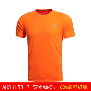 Lining/李宁 AHSJ153-3