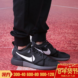 Nike/耐克 654433