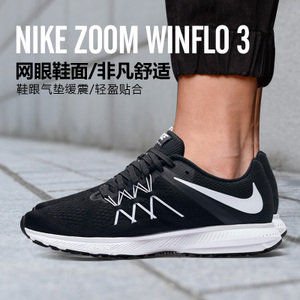 Nike/耐克 831561