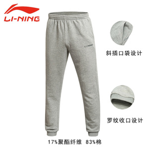 Lining/李宁 AKLK373-2