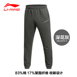 Lining/李宁 AKLK373-3
