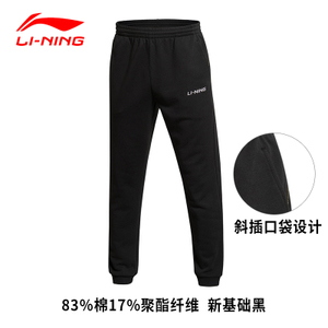 Lining/李宁 AKLK373-1