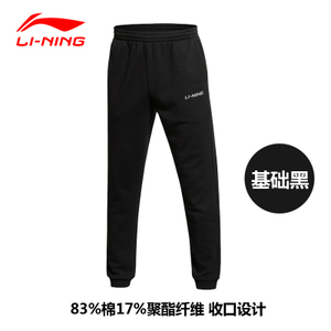 Lining/李宁 AKLK373-1