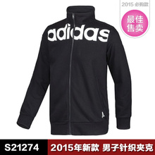 Adidas/阿迪达斯 S21274