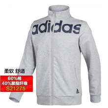 Adidas/阿迪达斯 S21275