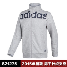 Adidas/阿迪达斯 S21275