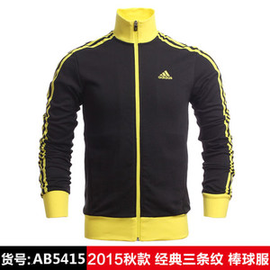 Adidas/阿迪达斯 AB5415