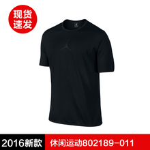 Nike/耐克 802189-011F