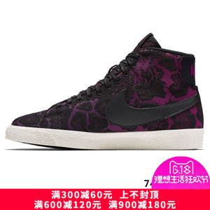 Nike/耐克 749522