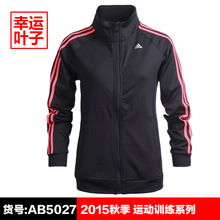 Adidas/阿迪达斯 AB5027