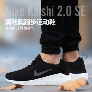 Nike/耐克 654443