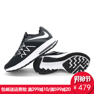 Nike/耐克 831562