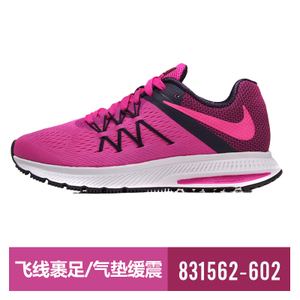 Nike/耐克 831562