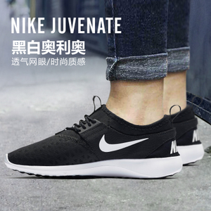 Nike/耐克 831562