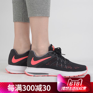 Nike/耐克 831562