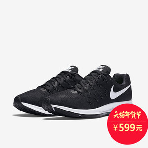 Nike/耐克 831352