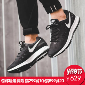 Nike/耐克 831352