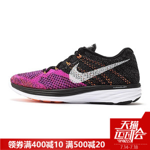 Nike/耐克 698182