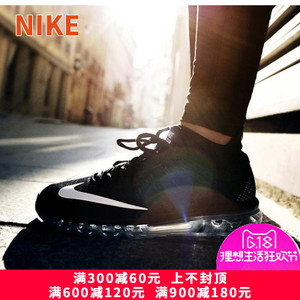 Nike/耐克 698182