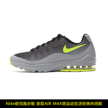 Nike/耐克 749688