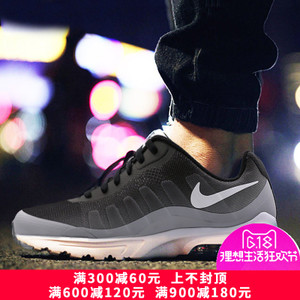 Nike/耐克 749688