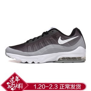 Nike/耐克 749688