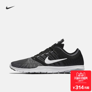 Nike/耐克 831579