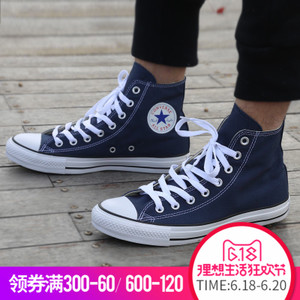 Converse/匡威 SH2094