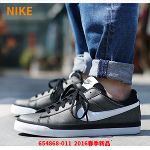 Nike/耐克 705265